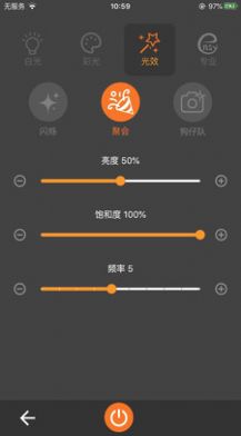 eLinks app智能灯控最新版 v2.0.0