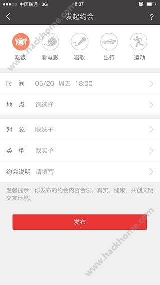 乐啪软件下载手机版app v4.0.17