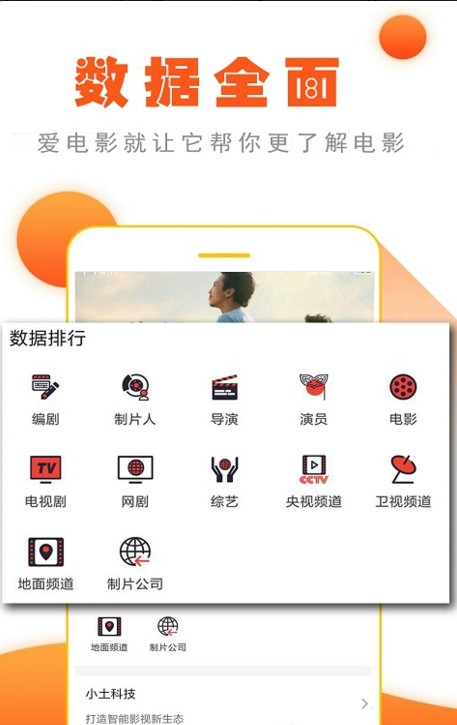 麻花电影app官方安卓下载 v4.2.5