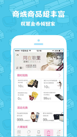 看苏州下载手机版app v10.0.6