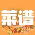 美食菜谱大全app软件下载 v1.0.1