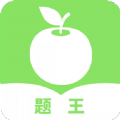 题王app官方手机版下载 v1.0.1