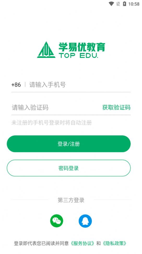 学易优网校app官方最新版下载 v1.1