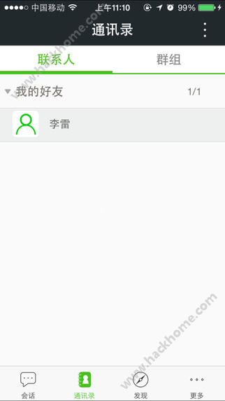 微邦青年之声官方app下载安装 v3.37.6