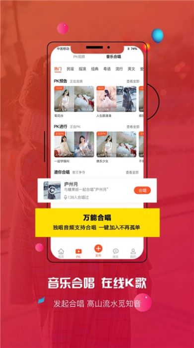 媲客短视频app官方版下载 v1.0.2