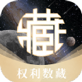 AYAYI权利数藏app官方版下载 v23.0.4