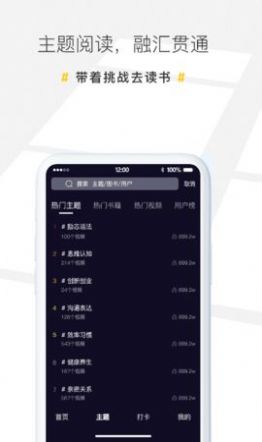 播书短视频app手机版下载 v1.0.3