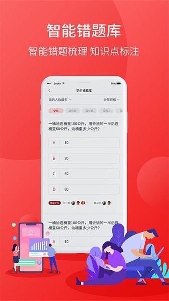 青子矜app软件学习官方版 v1.0