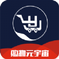 购物品牌特卖平台app v1.0.1