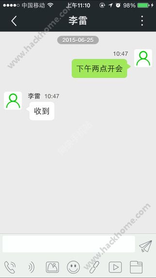 微邦青年之声官方app下载安装 v3.37.6