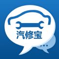 汽修宝ios下载手机版app v5.27.14.2