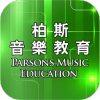 柏斯音乐PMC教学系统app官方下载 v4.4.0