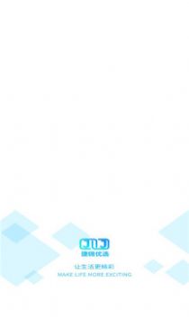捷锦优选app手机版下载 v1.0