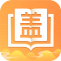 盖世全才成语学习下载 v1.0.0