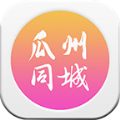 瓜州同城app官方下载手机版 v10.8.4