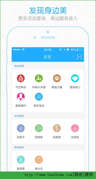 义务十八腔官方app v5.4.5