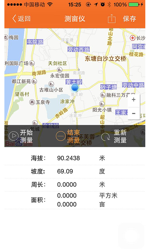 土流网官方安卓版app v6.7.4