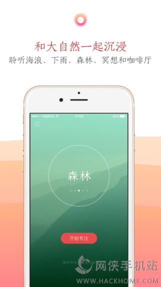 潮汐app安卓版官方下载 v3.44.0