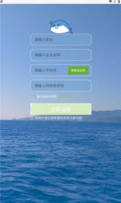 小鱼传音app官方下载 v1.0
