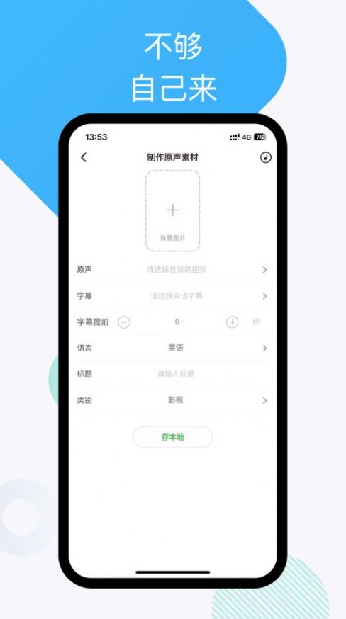 conut软件安卓下载 v1.1.9