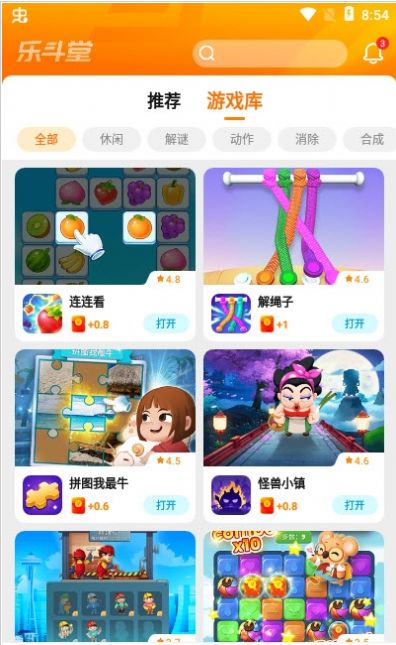 乐斗堂最新版app6.7.4.4官方下载 v6.7.3.9