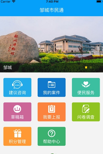 yunyzjy扬州智慧学堂官方平台最新版app v6.8.1