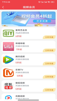 91多省app安卓版下载 v1.0