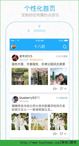 义务十八腔官方app v5.4.5