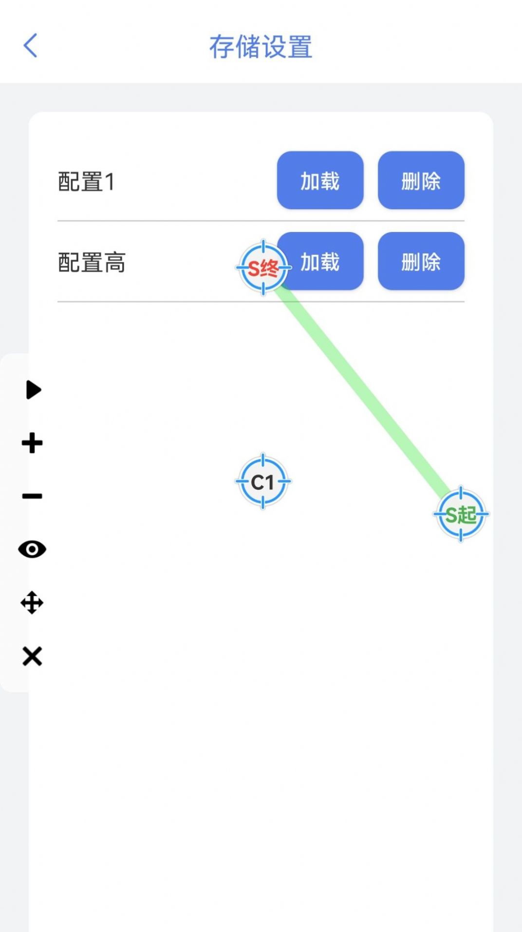 神奇自动点击器app官方下载 v1.0.1