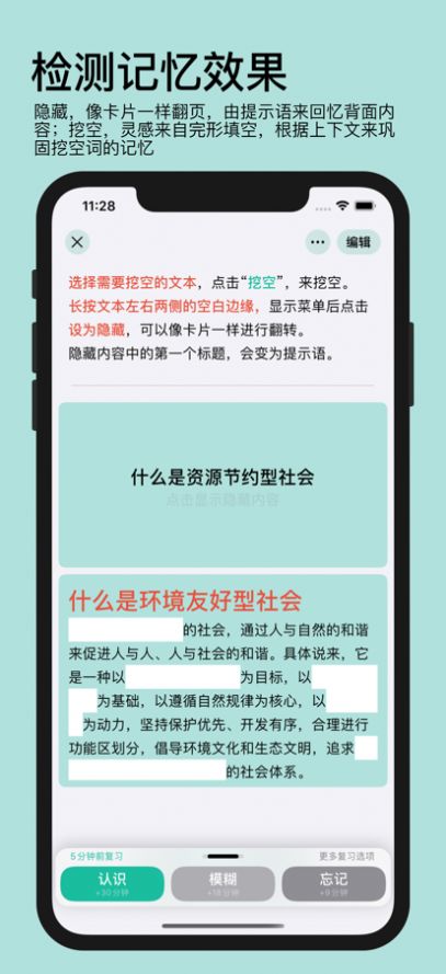 年轮3app免费下载官方正版 v7.0.2