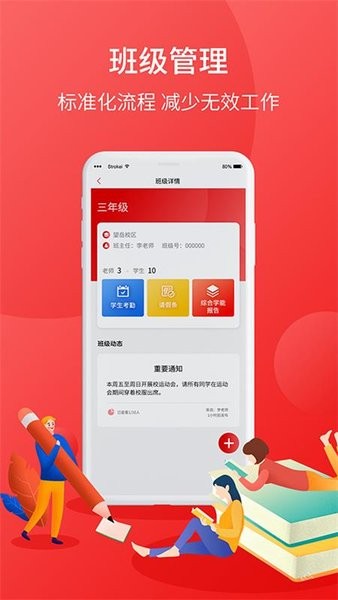 青子矜app软件学习官方版 v1.0