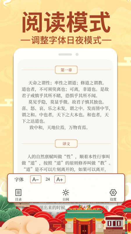 上林赋诗词学习下载图片1