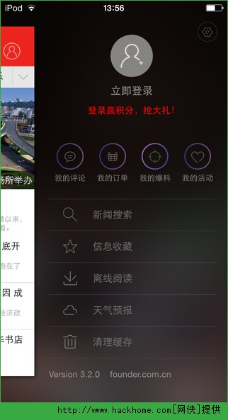 掌上曲靖官方版app v6.2.3