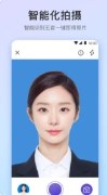 证件照极速版app制作最新版 v3.2.2