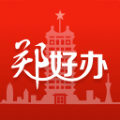 郑好办app安卓最新版下载小学报名 v5.0.5