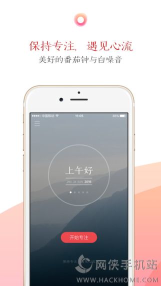 潮汐app安卓版官方下载 v3.44.0