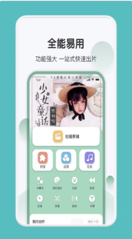 Dz相机app官方下载 v1.1