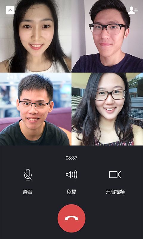 微信iOS 8.0.7正式版下载图片1