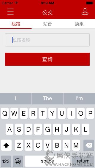 吉视通官方iOS版app v5.3.3