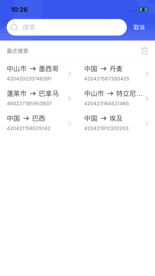 宜选网有货聊app手机版下载 v1.0