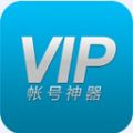 搜狐视频共享会员号下载 v9.9.13