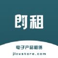 即租数码租赁app下载 v1.0