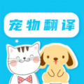 猫语翻译精灵app手机版下载 v4.1.6