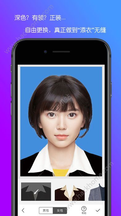 renew passport证照助手app官方下载 v2.1.05