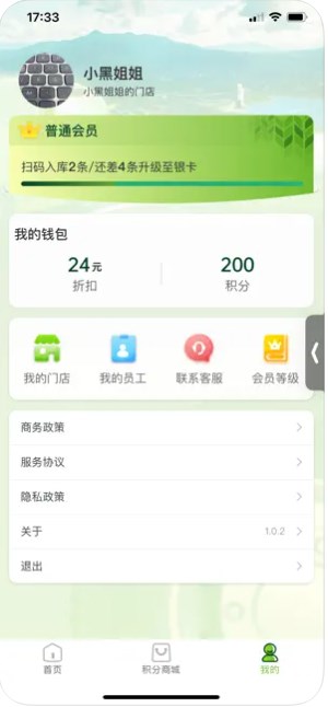 灯塔e站app官方下载手机版 v1.0.2