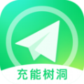 充能树洞匿名社区下载 v2.0.1