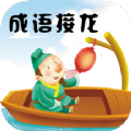 成语接龙挑战app最新版 v3.1