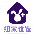 纽家优选app官方版下载 v2.3.0