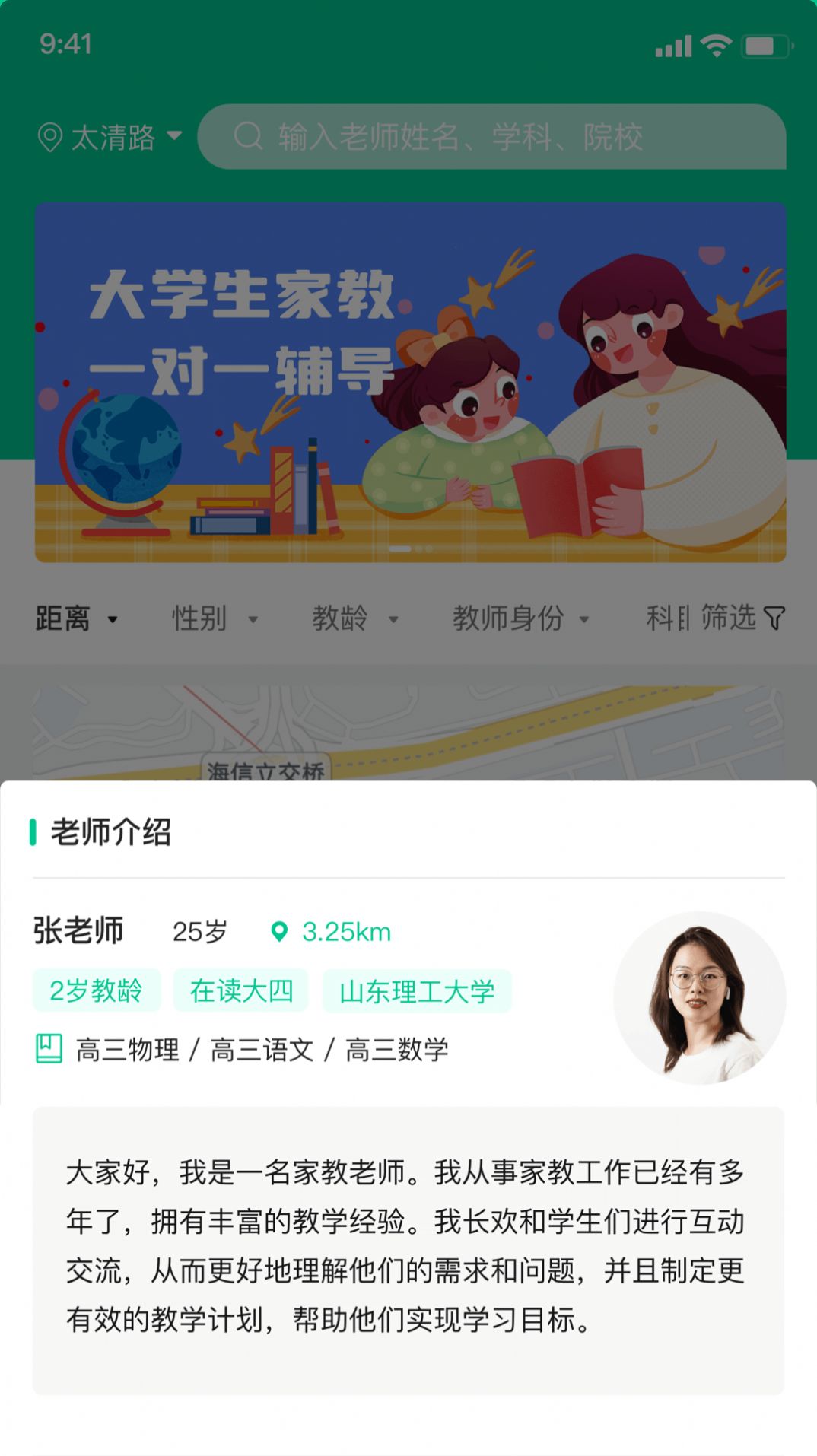 学之家教育软件安卓版下载 v1.1.5