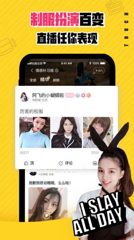 可乐福利引导中心社交app免费下载 v2.0.18.0